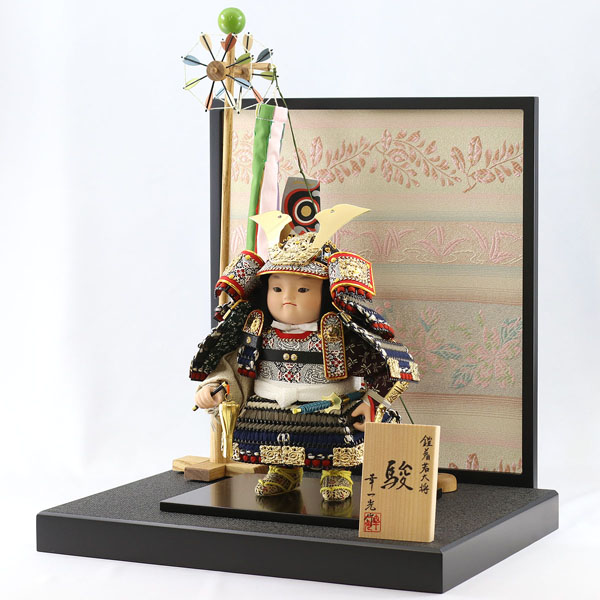 五月人形 幸一光 駿 (しゅん) 鎧着 正絹 紺段威 西陣金襴衝立 鯉幟 平飾り 詳細画像 幸一光 五月人形 駿 (しゅん) 鎧着 正絹 紺段威 西陣金襴衝立 鯉幟 平飾り 詳細画像