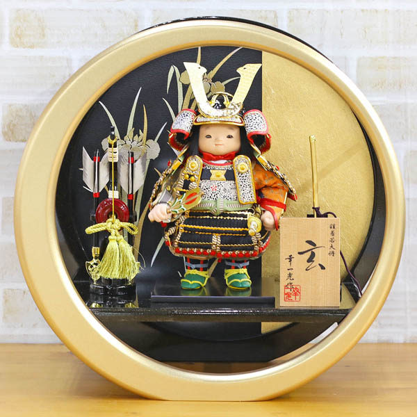 玄（げん） 金小札黒糸威 弓太刀 円形丸型 菖蒲柄飾り台