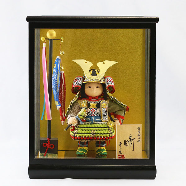 晴（はれ） 黒小札鶯白段威 鯉幟 黒塗り金バック ガラスケース飾り