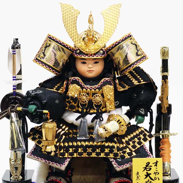 久月　 五月人形　久月 子供大将取付ケース入り オルゴール付き　詳細画像