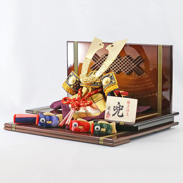 五月人形 龍玉 武光作 透かし模様中鍬形 兜 木目込み鯉のぼり 茶ぼかし塗り二段飾り 詳細画像
