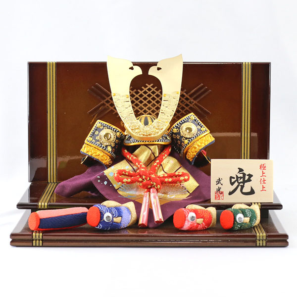 武光作 透かし模様中鍬形 兜 木目込み鯉のぼり 茶ぼかし塗り二段飾り