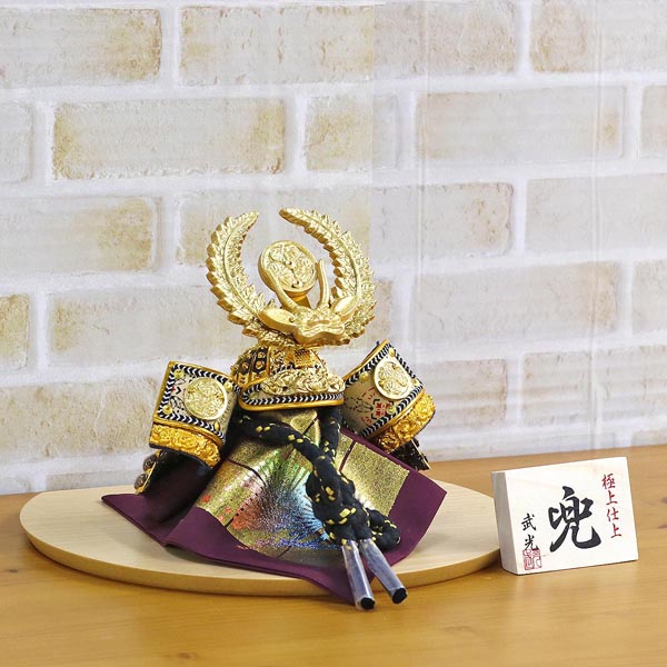 五月人形 龍玉 武光作 徳川家康 兜 ハードメイプル突板 半円形飾り台 詳細画像