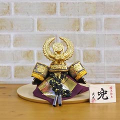 武光作 徳川家康 兜 ハードメイプル突板 半円形飾り台