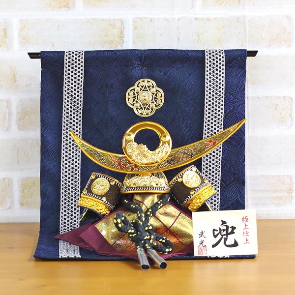 武光作 上杉謙信 兜 金襴 銀華几帳飾り