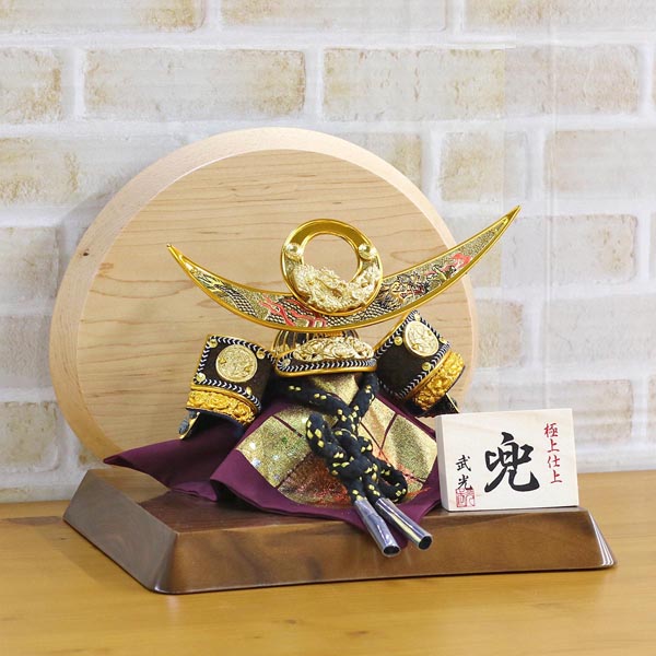 五月人形 龍玉 武光作 上杉謙信 兜 高級木材使用台屏風 詳細画像