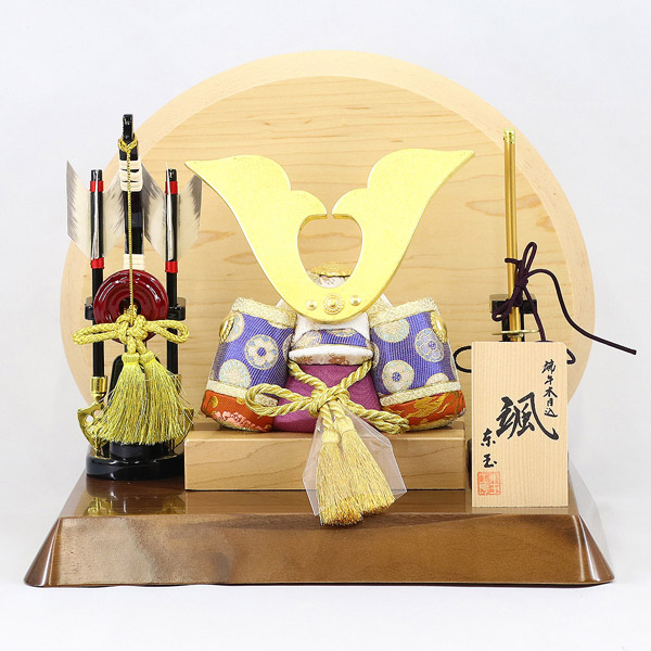 颯 「天」 大鍬形 高級木材使用台屏風 弓太刀 兜飾り