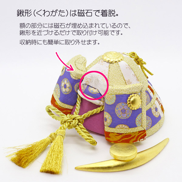 東玉工房　 五月人形　颯 「天」 上杉 金襴敷き布 桐製 兜収納飾り　詳細画像