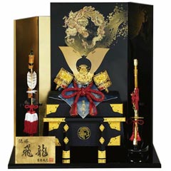 五月人形: 雄山作 飛龍之兜 床飾り 【112H63552】