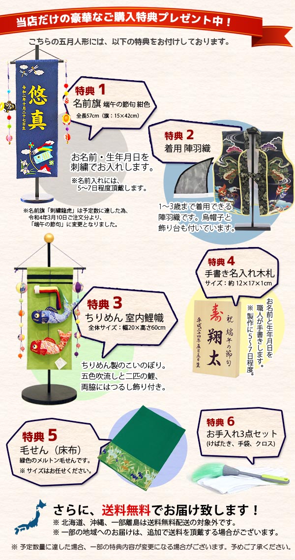 別所実正 菊づくし星兜 兜単品