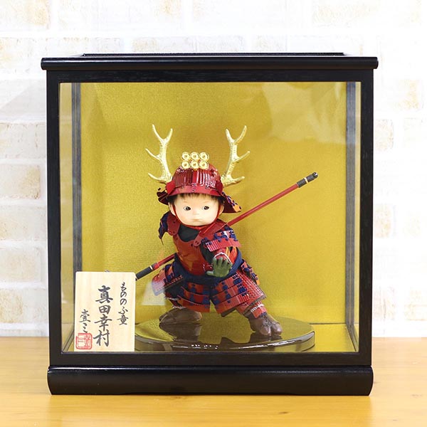 壹三　 五月人形　壹三作 もののふ童シリーズ 幸村参上 壱三（いちぞう） 黒塗ケース飾り　詳細画像