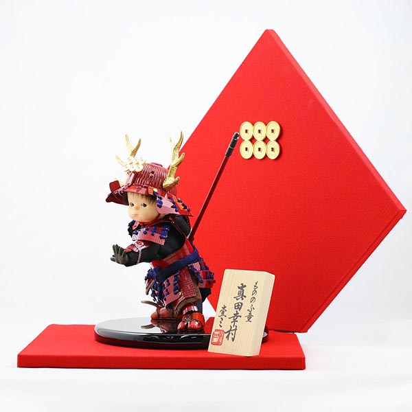 壹三　 五月人形　壹三作 もののふ童シリーズ 幸村参上 壱三（いちぞう） 真田柄 菱形屏風　詳細画像