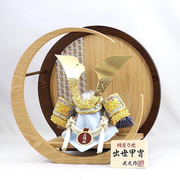 五月人形 龍玉 武光作 正絹威 透かし模様大鍬形 兜 透かし麻の葉模様 木製 円形 三日月形飾り台 (大) 詳細画像