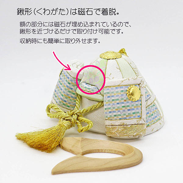 五月人形 東玉工房 颯 「白」 木製立体大鍬形 弓太刀 白木 市松文様 ガラスケース 兜飾り 詳細画像 東玉工房 五月人形 颯 「白」 木製立体大鍬形 弓太刀 白木 市松文様 ガラスケース 兜飾り 詳細画像