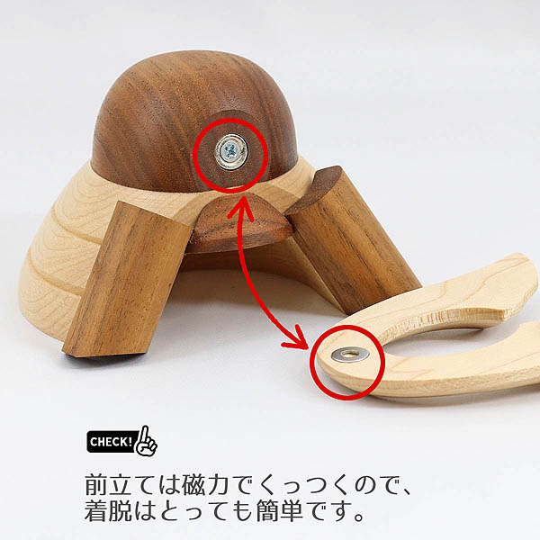 WOODY　 五月人形　木製 無垢材の兜 muku （むく） 立体大鍬形 弓・太刀 ハードメイプル突板 半円形敷板セット　詳細画像