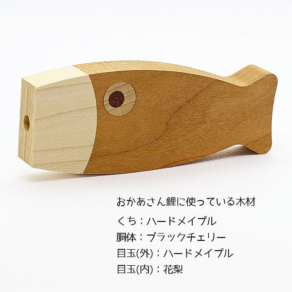 五月人形 WOODY 木製 無垢材の兜 muku (むく) 立体大鍬形 弓・太刀 鯉のぼり yuunagi (ゆうなぎ) Sサイズ ハードメイプル突板 円形台飾りセット 詳細画像 WOODY 五月人形 木製 無垢材の兜 muku (むく) 立体大鍬形 弓・太刀 鯉のぼり yuunagi (ゆうなぎ) Sサイズ ハードメイプル突板 円形台飾りセット 詳細画像