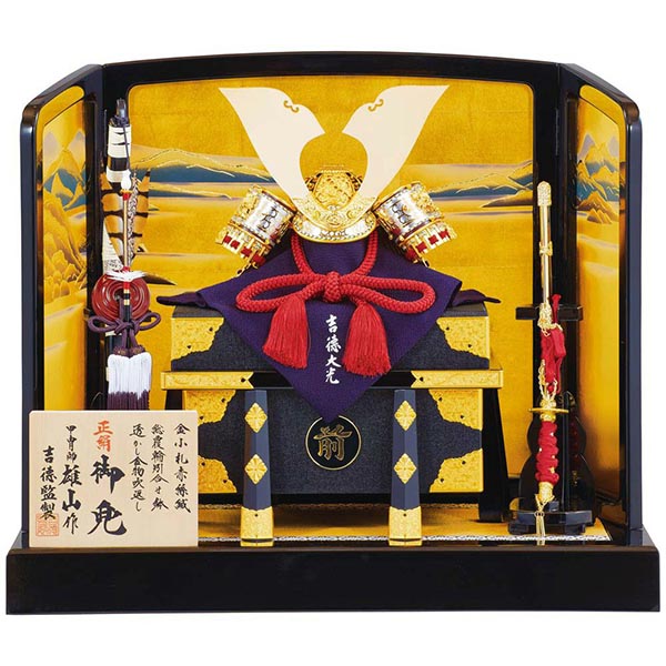 雄山作 正絹赤絲縅 兜飾り 【042H63562】