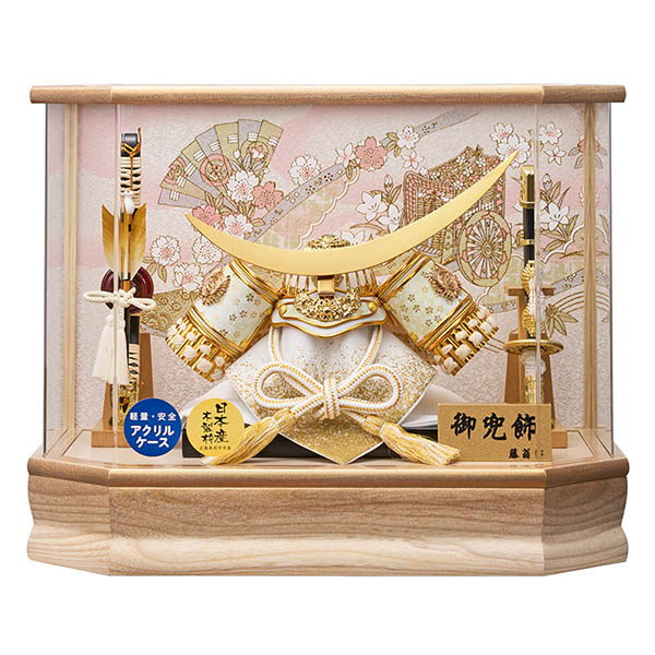 山科 兜飾り ホワイトオーク 金ボカシ 六角アクリルケース飾り 【Ｇ1-7】