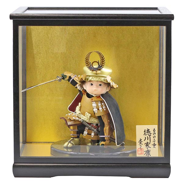 壹三作 もののふ童シリーズ 英雄見参徳川家康 壱三(いちぞう) 黒塗ケース飾り