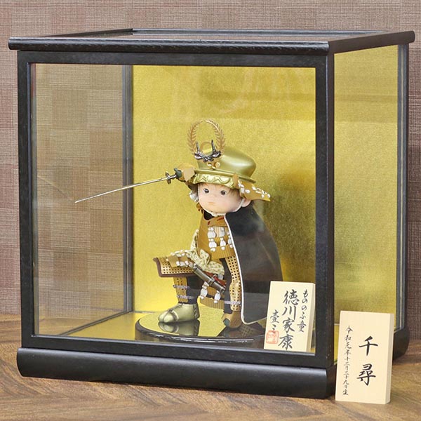 五月人形 壹三 壹三作 もののふ童シリーズ 英雄見参徳川家康 壱三(いちぞう) 黒塗ケース飾り 詳細画像 壹三 五月人形 壹三作 もののふ童シリーズ 英雄見参徳川家康 壱三(いちぞう) 黒塗ケース飾り 詳細画像