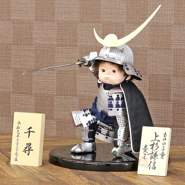 五月人形 壹三 壹三作 もののふ童シリーズ 英雄見参上杉謙信 壱三(いちぞう) 人形単品 詳細画像 壹三 五月人形 壹三作 もののふ童シリーズ 英雄見参上杉謙信 壱三(いちぞう) 人形単品 詳細画像