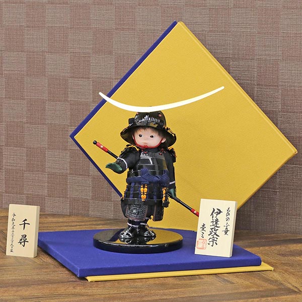 壹三　 五月人形　壹三作 もののふ童シリーズ 剣舞 伊達政宗 壱三（いちぞう） 伊達柄 菱形屏風　詳細画像