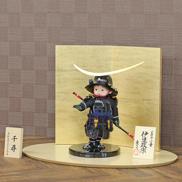 五月人形 壹三 壹三作 もののふ童シリーズ 剣舞 伊達政宗 壱三(いちぞう) 金屏風 ハードメイプル突板 円形台飾り 詳細画像 壹三 五月人形 壹三作 もののふ童シリーズ 剣舞 伊達政宗 壱三(いちぞう) 金屏風 ハードメイプル突板 円形台飾り 詳細画像