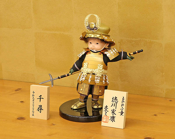五月人形 壹三 壹三作 もののふ童シリーズ 剣舞 徳川家康 壱三(いちぞう) 人形単品 詳細画像 壹三 五月人形 壹三作 もののふ童シリーズ 剣舞 徳川家康 壱三(いちぞう) 人形単品 詳細画像