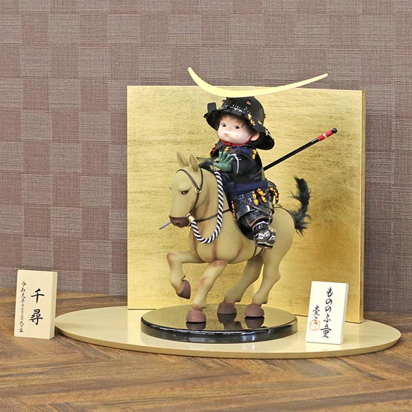 五月人形 壹三 壹三作 もののふ童シリーズ 若駒河原毛馬(薄茶) 政宗参上 壱三(いちぞう) 金屏風 ハードメイプル突板 円形台飾り 詳細画像 壹三 五月人形 壹三作 もののふ童シリーズ 若駒河原毛馬(薄茶) 政宗参上 壱三(いちぞう) 金屏風 ハードメイプル突板 円形台飾り 詳細画像
