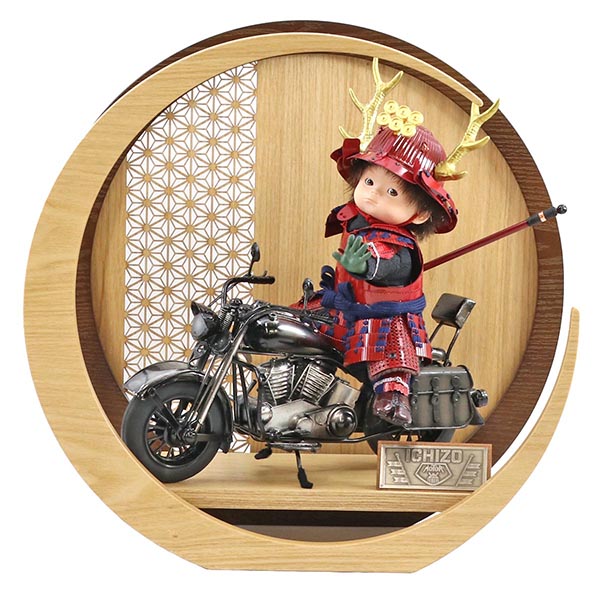 壹三作 わんぱくライダーミニョン クラシック 幸村参上 バイク 壱三（いちぞう） 透かし麻の葉模様 