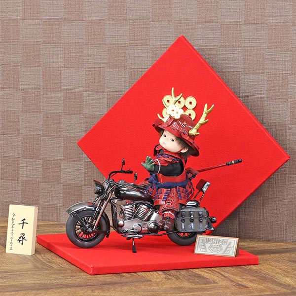 壹三　 五月人形　壹三作 もののふ童シリーズ わんぱくライダー ミニョン クラシック 幸村参上 バイク 壱三（いちぞう） 真田柄 菱形屏風　詳細画像