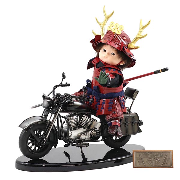 壹三作 もののふ童シリーズ わんぱくライダー ミニョン クラシック 幸村参上 バイク 壱三（いちぞう