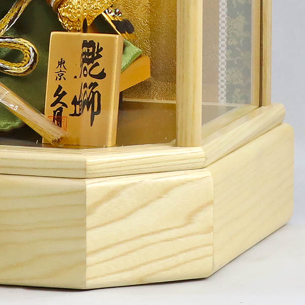 久月　 五月人形　久月 兜飾り 取付ケース入り アクリルケース飾り　詳細画像