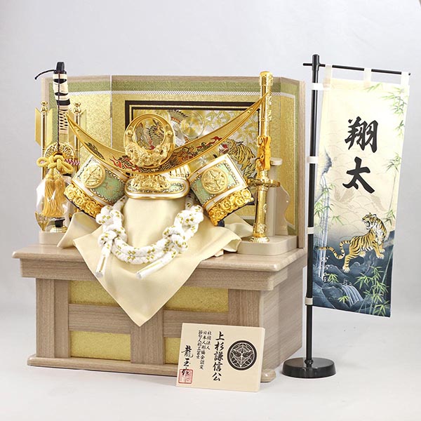 五月人形 龍玉 龍玉作 上杉謙信公 兜飾り 収納飾り 名前旗セット 詳細画像