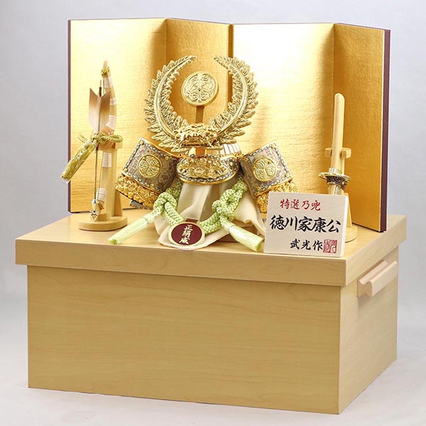 五月人形 龍玉 武光作 正絹威 徳川家康 兜 金屏風 白木調 収納飾り 詳細画像