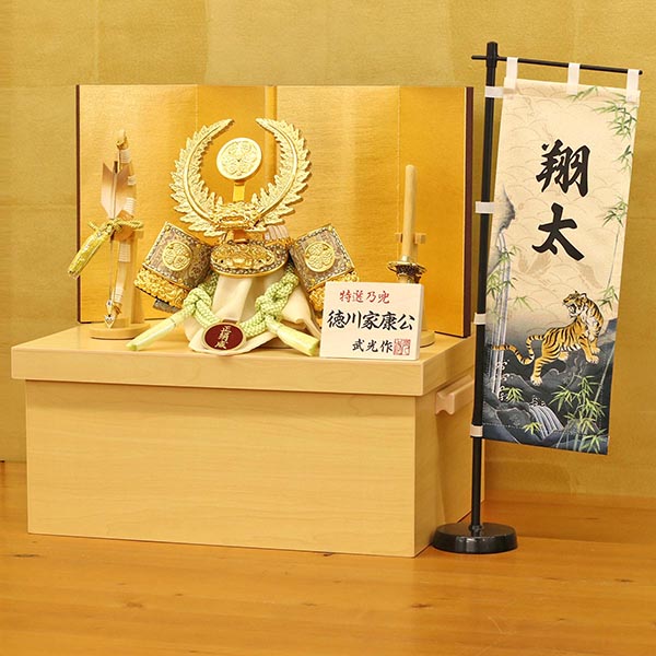 五月人形 龍玉 武光作 正絹威 徳川家康 兜 金屏風 白木調 収納飾り 詳細画像