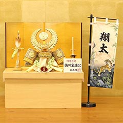 武光作 正絹威 徳川家康 兜 金屏風 白木調 収納飾り 名前旗セット
