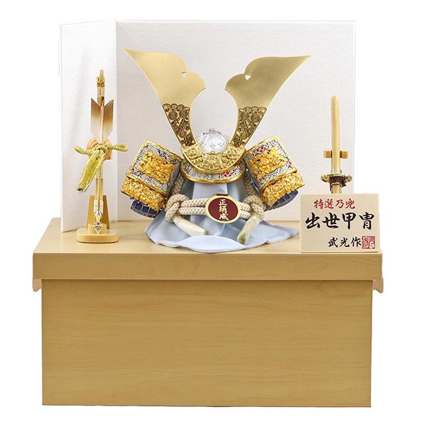 武光作 正絹威 透かし模様大鍬形 兜 白色屏風 白木調 収納飾り 名前旗セット