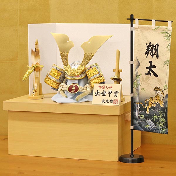 五月人形 龍玉 武光作 正絹威 透かし模様大鍬形 兜 白色屏風 白木調 収納飾り 詳細画像