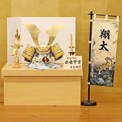 武光作 正絹威 透かし模様大鍬形 兜 白色屏風 白木調 収納飾り 名前旗セット