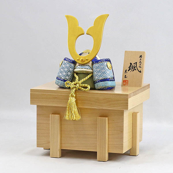 東玉工房　 五月人形　颯 「青」 中鍬形 ハードメイプル製・兜櫃 兜収納飾り　詳細画像