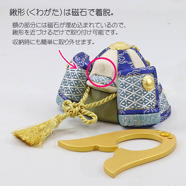 東玉工房　 五月人形　颯 「青」 中鍬形 ハードメイプル製・兜櫃 兜収納飾り　詳細画像