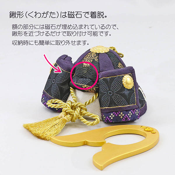 五月人形 東玉工房 颯 「黒」 中鍬形 ハードメイプル製収納箱 兜収納飾り 詳細画像 東玉工房 五月人形 颯 「黒」 中鍬形 ハードメイプル製収納箱 兜収納飾り 詳細画像
