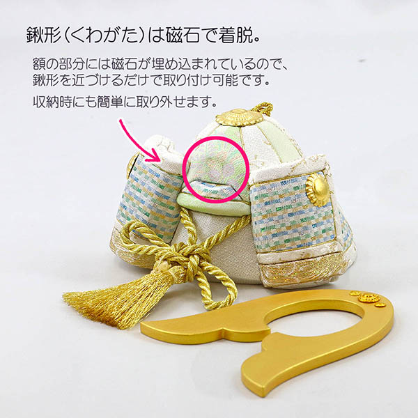 東玉工房　 五月人形　颯 「白」 中鍬形 弓太刀 白木 市松文様 アクリルケース 兜飾り　詳細画像