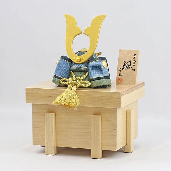 東玉工房　 五月人形　颯 「デニム」 中鍬形 ハードメイプル製・兜櫃 兜収納飾り　詳細画像