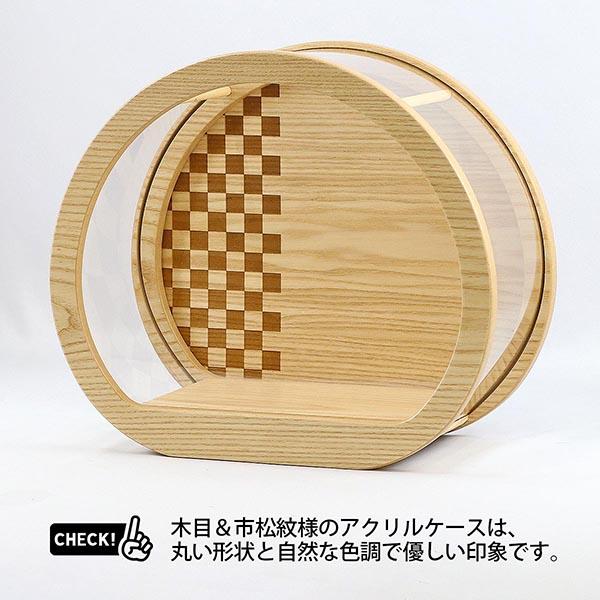 五月人形 WOODY 木製 無垢材の兜 muku (むく) 立体大鍬形 弓・太刀 円型 丸型 檜風木目 アクリルケース 詳細画像 WOODY 五月人形 木製 無垢材の兜 muku (むく) 立体大鍬形 弓・太刀 円型 丸型 檜風木目 アクリルケース 詳細画像