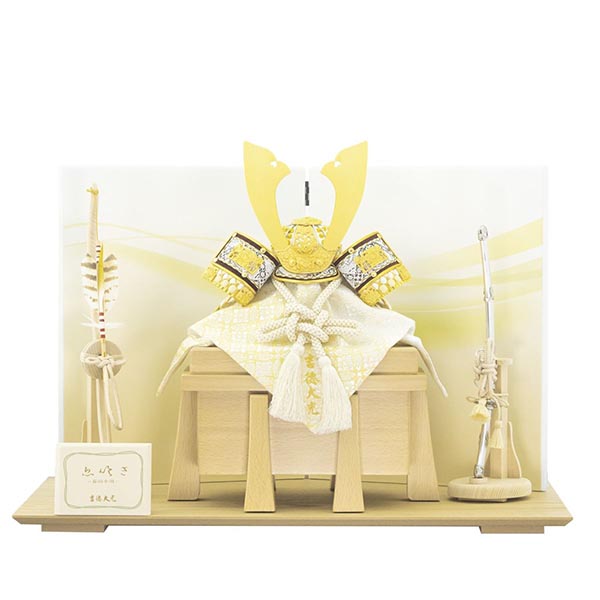 春の小川 春陽 兜飾り