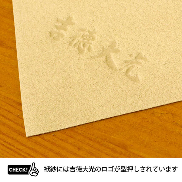 五月人形 吉徳 七宝彫金兜 白銀 白糸縅 敷き布 兜飾り 詳細画像 吉徳 五月人形 七宝彫金兜 白銀 白糸縅 敷き布 兜飾り 詳細画像