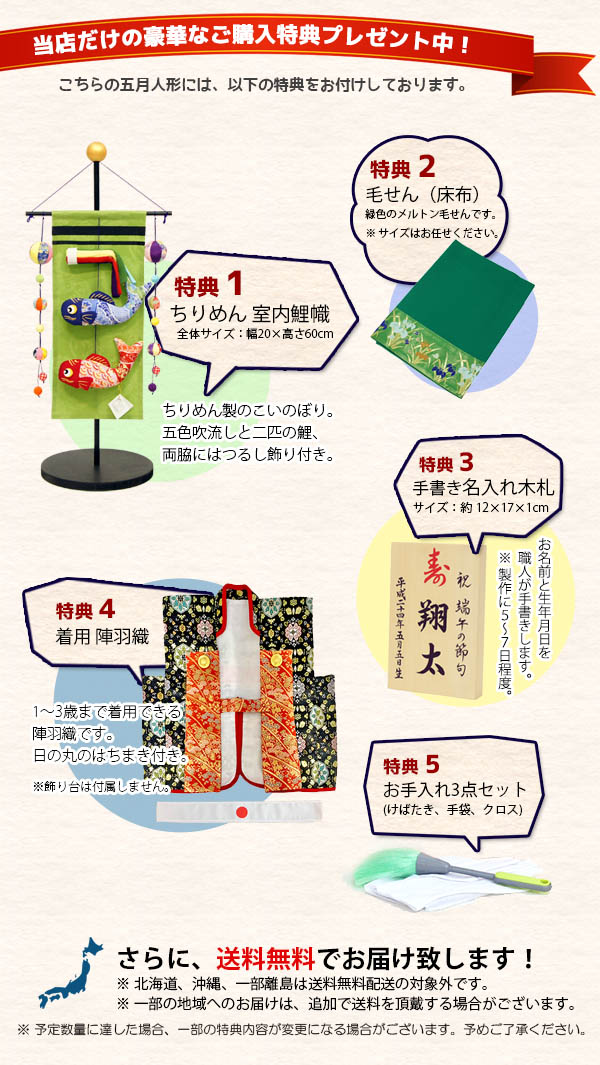 平安豊久作 収納 蒼 会津塗り 艶消し収納箱 屏風 兜 収納飾り