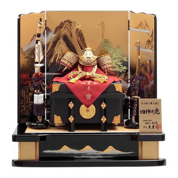 五月人形セット鎧飾り東玉飾り台屏風付き玄武